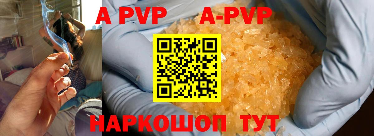 Alfa_PVP VHQ Кулебаки