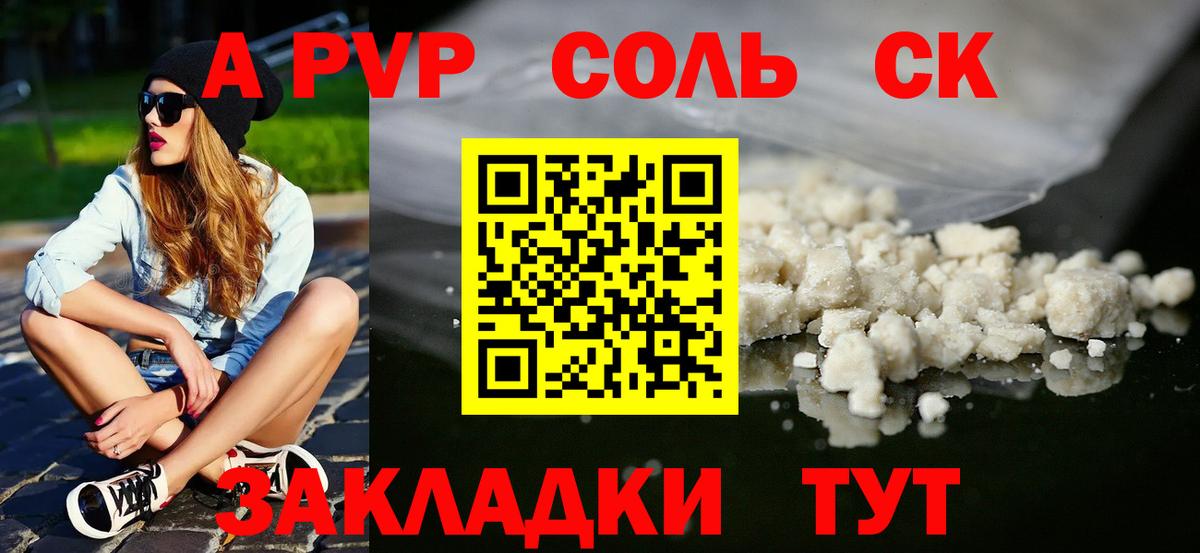 Гашиш  МЕТАМФЕТАМИН  Кулебаки  Вход с VPN  Наркошоп  Мефедрон кристаллы  Бошки Шишки  МЕФ  Cocaine  A-PVP СК  