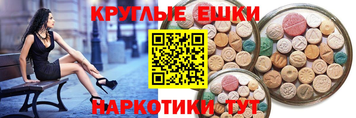 Экстази 280 MDMA Кулебаки
