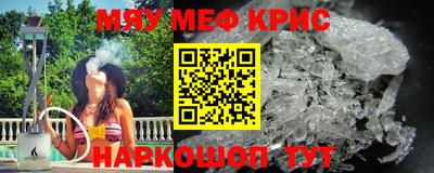 прущая мука Ирбит