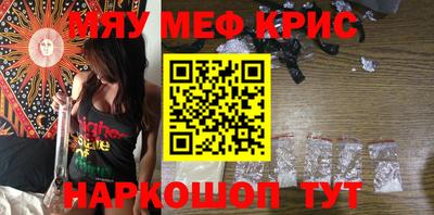 COCAINE Ипатово