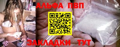 COCAINE Ипатово