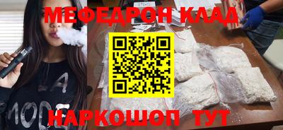 стафф Заводоуковск