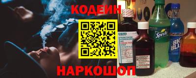 COCAINE Ипатово