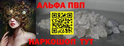 синтетический гашиш Жуковский