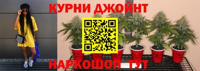 синтетический гашиш Жуковский