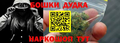бутик Изобильный