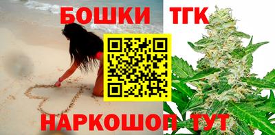 бутик Изобильный