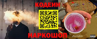 COCAINE Ипатово