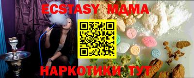 COCAINE Ипатово