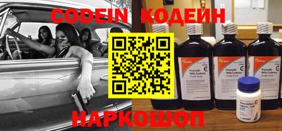 COCAINE Ипатово