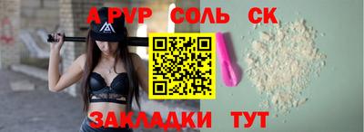 прущая мука Ирбит