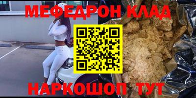 COCAINE Ипатово