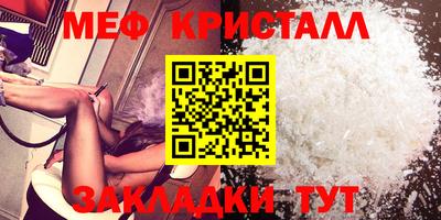 COCAINE Ипатово