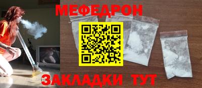 COCAINE Ипатово