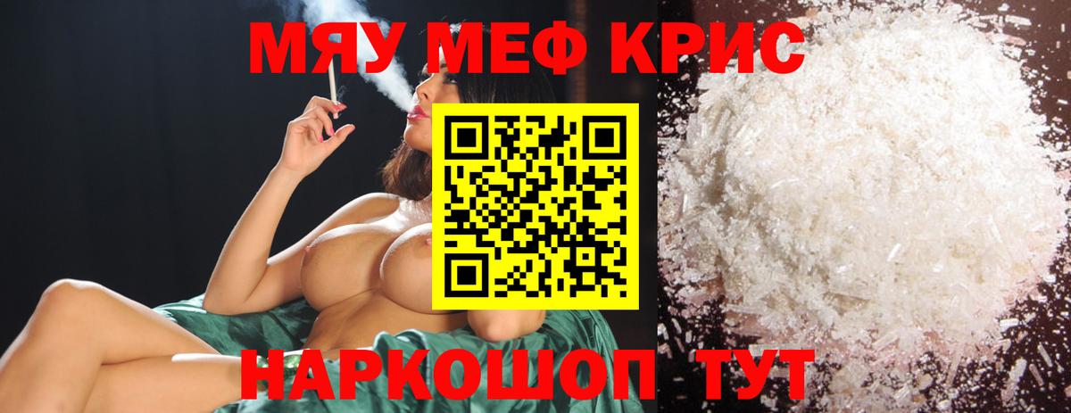 МЕФ Кулебаки