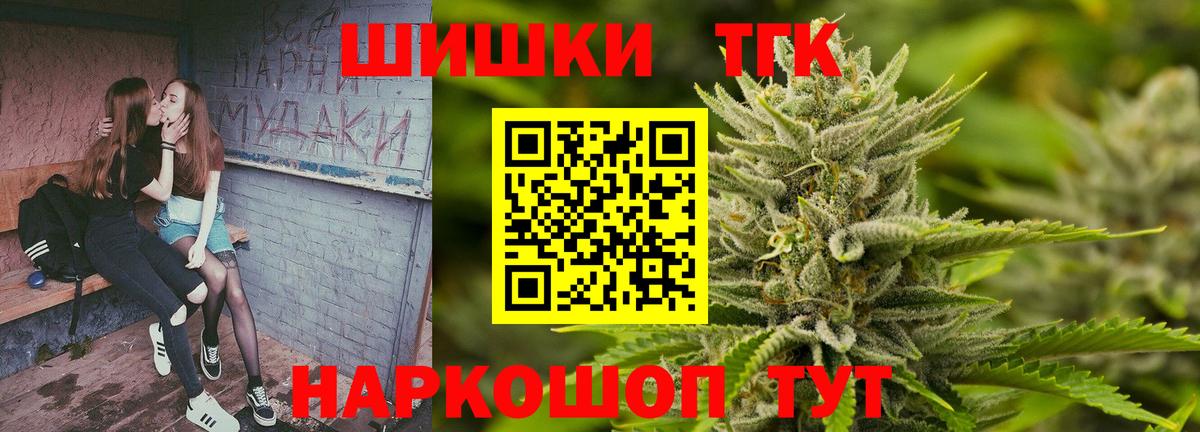 Бошки марихуана марихуана  Вход с VPN  МАРИХУАНА MAZAR  Кулебаки  Конопля THC 21% 
