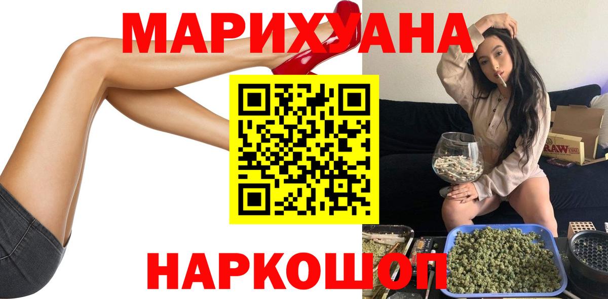 МАРИХУАНА план Кулебаки
